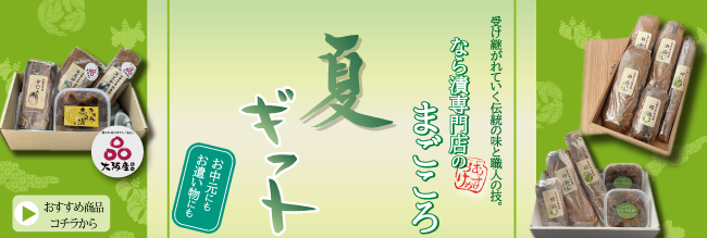 中元